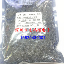 In-line F5 LED LED 5MM white hair red short feet red red light red red 1000 bags