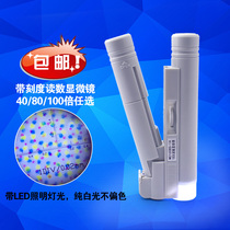 Truth forest 40x 100x magnifying glass with scale Hand-held with lamp High magnification microscope printing antique identification