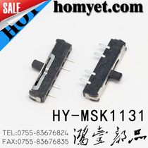 3-position slide switch Patch lock switch Left and right slide switch Single row 3-position slide switch MSK-1131