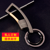 Men's Waist Hanging Keychain Creative Car Keychain Pendant Metal Keyring