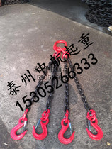Factory direct sales 80 lifting chain spreader chain sling can be customized(any length tonnage)