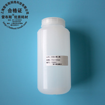 Rebus 500ml centrifugal bottle 72x160mm assorted Hitachi high speed centrifugal bottle with invoice