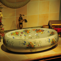 Wash Basin Square Ceramic Terrace Basin Oval Washbasin Art Basin O-style wash basin clear and fragrant flowers and grass