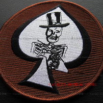 (Knight grocery store) USMC US Marine Corps VMF-225 Fighter Squadron commemorative World War II badge