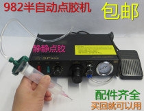 Promotion price SP-982 dispenser Dispenching controller manual dispenser AB glue dispenser glue dispenser glue dispenser glue dispenser