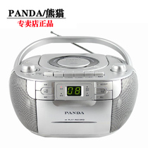 PANDA PANDA CD-103 Portable CD Player Bread Machine Recorder Tape Radio Recorder Player