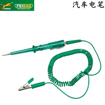 Car electric measuring pen test pen with car convenient practical type measuring circuit special pen car electric pen