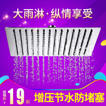 304 stainless steel top spray pressurized shower top nozzle Single head pressurized nozzle Large shower head water-saving shower head