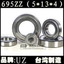 Taiwan imported 695ZZ Deep groove ball Small miniature high quality model bearings (5*13*4)