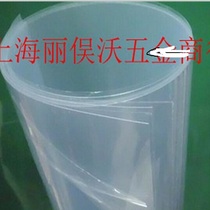 PVC hard sheet transparent sheet plastic sheet width 90cm * length 120cm thick 0 8mm per sheet