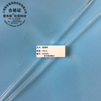 Rebs round head glass rod High Borosilicate solid glass rod glass stirring rod laboratory drainage guide glass rod 20cm diameter 5mm 6mm 7mm 30cm