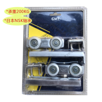 GMT heavy sliding door crane pulley RW200 type load bearing 200KG 2 Price