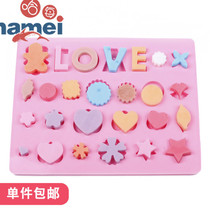 Silicone heart-shaped ice grid mold baking mold DIY chocolate Ice Cube refrigerator frozen love heart shape
