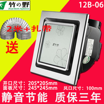 Takeno ventilation fan exhaust fan 8 inch bathroom ceiling ventilation exhaust fan ceiling pipe type