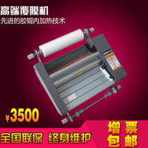 Jindian FM3800 laminating machine cold laminating machine hot laminating machine laminating machine