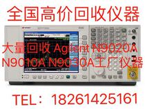 High price recovery Agilent Agilent N9030A N9020A N9010A spectrum signal analyzer