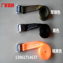 Manufacturer direct sales thickened 38mm press buckle pull fastener self-driving binder luggage fixing strap cargo tightener