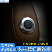 Dedicated to BMW old 3 Series E90 modified rear headrest decorative ring 318i 320i 325i decorative car stickers