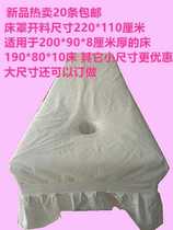 Disposable sheets wu fang bu dai elastic bedspread dust disposable beauty salon li liao chuang fixed mattress stretcher