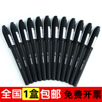 S30 neutral pen scrub business signature pen student examination pen pen for the pen of the pen 0 5mm