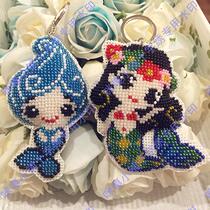 A piece of beaded MIGA cross-stitch bead embroidery key ring double-sided embroidery Mermaid 2 upgrade watermark cloth