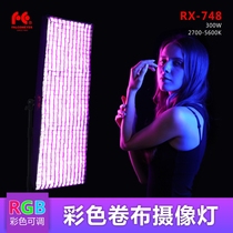 Sharp Eagle LED Seven Color Photography Light RGB Roll Cloth Camera Light Color Video Shooting Light Spotlight RX-748