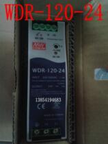 (Physical store) original Taiwan Mingwei rail switching power supply WDR-120-24 24V5A