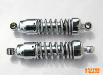 Suitable for QJ250-3 CA250 Earth Eagle King DD250E 150E super light 250 rear shock absorber rear fork