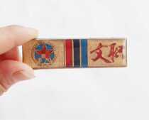 Retired vintage badge inventory 92 civilian cadre badge badge chest badge old goods collection Commemorative Medal