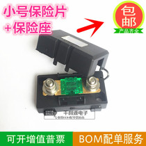 ANS small fork bolt type insurance piece wire electric vehicle car insurance seat box 20A30A60AA80A100A