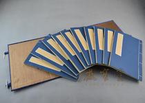 Antique Xuan paper Line Dress Book Red Eight Rows Half Raw Cooked Imprint Genealogy Genealogy Book Fine Clothing suite customizable