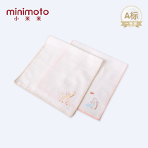 Xiaomi rice childrens cotton gauze face towel baby wash towel wash face household absorbent face towel