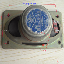 Color TV LCD display TV speaker Speaker Speaker 16 Ohms 3 watts