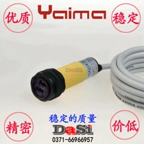 ◆ Dais full of high quality GQ18-D30NA photoelectric sensor photoelectric switch 4-30CM adjustable