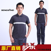 BMW work clothes men 4S shop after-sales tooling summer car auto repair workshop repair short-sleeved T-shirt pants suit