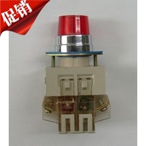 High quality Xian machine tool LAY3-11D with light button switch self-reset opening 22mm