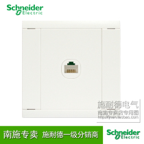 Schneider switch panel head single-linked computer network socket A5 Yingjun Series white 86 Type