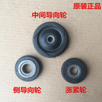 Suitable for Wuyang Honda flag 125 WH125-5A small chain tensioner guide wheel tensioner
