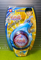 Audi Double Diamond Fire Junior King Yo-yo toy-Magic Light wheel Yo-yo 671506