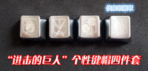Han Du mechanical keyboard metal personality key cap OEM attack giant death mask tribal alliance