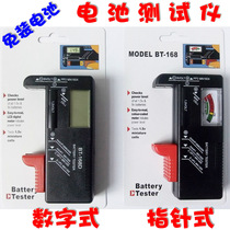 Battery tester Voltage meter Instrument meter detector Digital pointer power meter measurement table