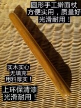Wooden Rolling Stick And Face Stick Solid Wood Press Face Stick Rolling Stick Dumplings Leather Roller size Number baking