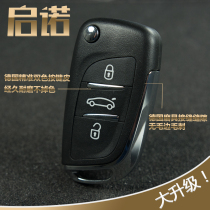  Suitable for Toyota Zhixun Weichi Zhixun Corolla Camry car remote control key shell modification