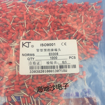 E-shaped tube cold pressure terminal relay terminal E0308 pre-insulated tube type end copper nose thousand