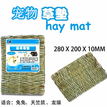 Rabbit grass mat Dutch pig Chinchilla pet supplies Anti-foot dermatitis Rabbit cage foot pad Nest pad