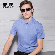 Summer short sleeve shirt men solid color Korean slim ice shirt summer thin professional dress inch shirt