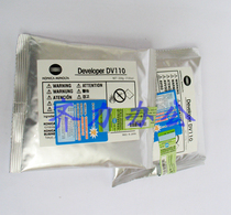 Original Minolta 163V carrier ke mei 7622 162 DI152 183 DV110 1611 BZ220