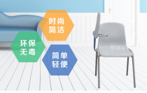 Study Chair Plus Writing Board Training Chair Conference Chair Outdoor Chair Dining Chair Office Chair Manufacturer Direct Sale Special Price