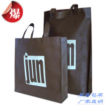 Non-woven Bag Set for eco-friendly bags Handbags Spot Shopping Bags Clothing Bags Wine Bags Gift Bags Advertising Bags Print