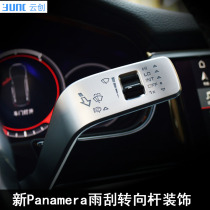 Dedicated for Porsche new paramela Panamera new Cayenne interior modified wiper cruise pole decorative stickers